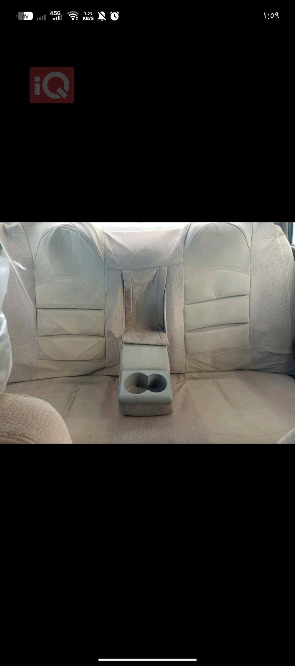 نيسان ألتيما